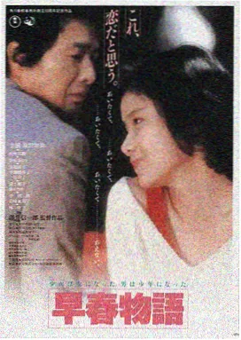 星际穿越 四虎影院在线