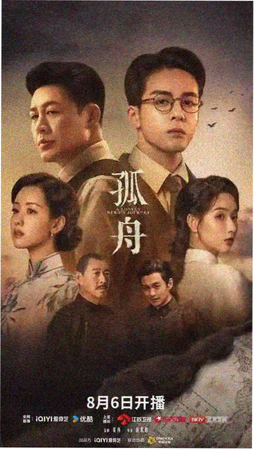 权力的游戏 四虎影院在线