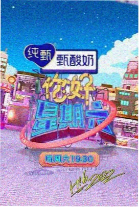 奔跑吧 四虎影院在线