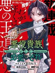 西部世界 四虎影院在线